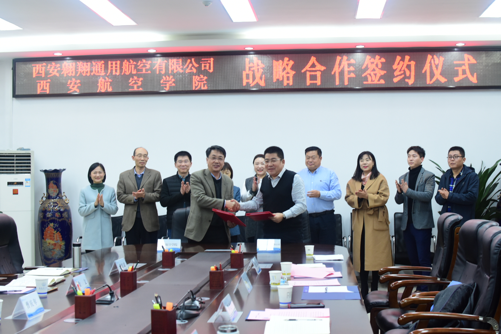 我司与西安航空学院签署战略合作协议