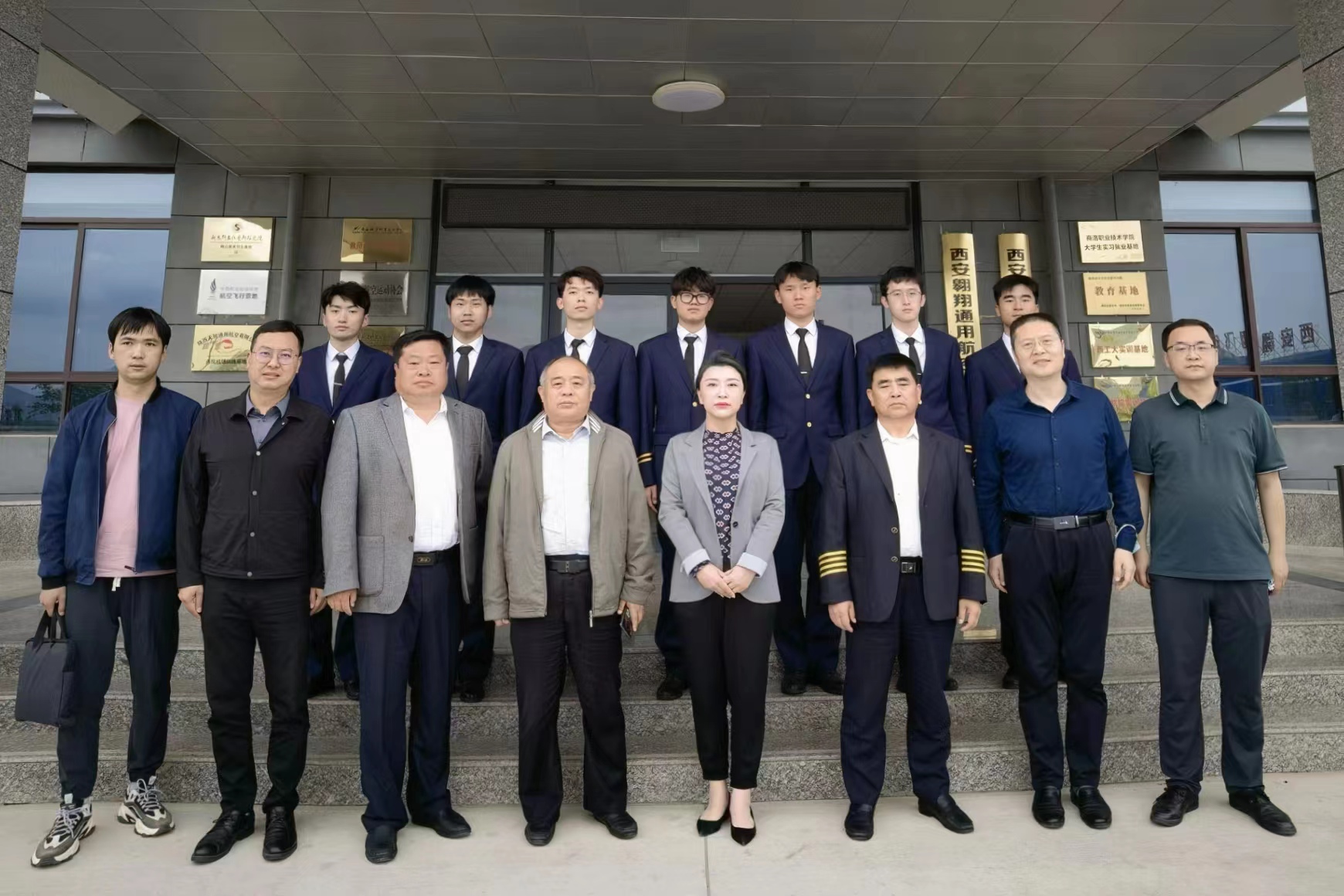 西安航空学院校领导莅临我校检查指导并慰问在训学员