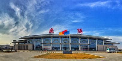 甘肃庆阳机场