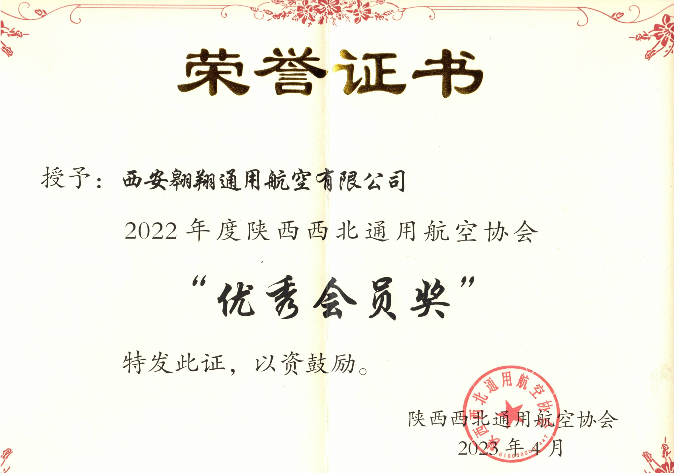 微信图片_202307121702451.png