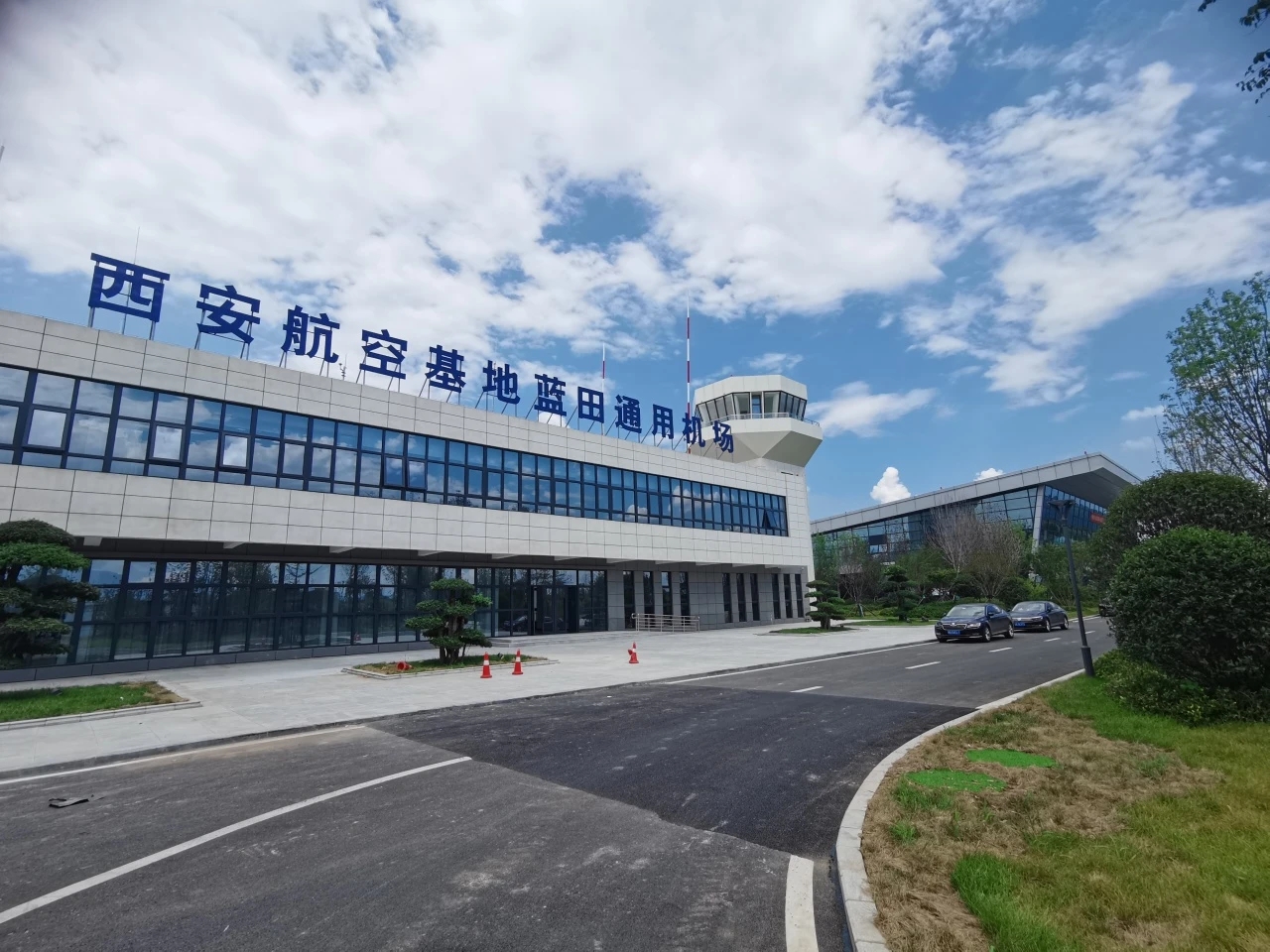 西安蓝田机场